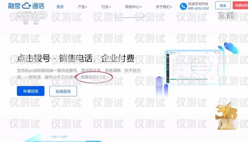 外呼電話系統會被封嗎？電話外呼系統違法嗎