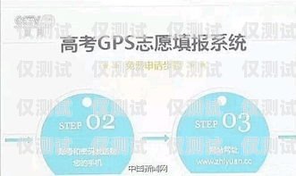 陽泉營銷電銷卡價格大揭秘！陽泉營銷電銷卡多少錢一張