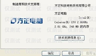 電銷(xiāo)卡多少錢(qián)一張合適呢？電銷(xiāo)卡多少錢(qián)一張合適呢知乎
