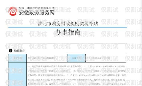 電銷卡正規辦理點在哪里查到？電銷卡正規辦理點在哪里查到的