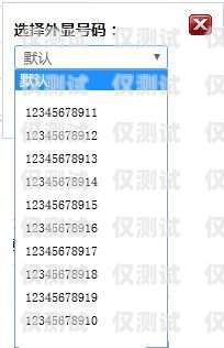 電腦外呼系統怎么改變號碼電腦外呼系統怎么改變號碼名稱