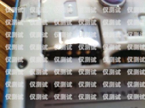 商丘電銷卡外呼系統是否違法？電銷外呼手機卡