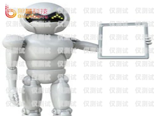 黑龍江電話機器人系統，創新與應用的典范黑龍江電銷機器人