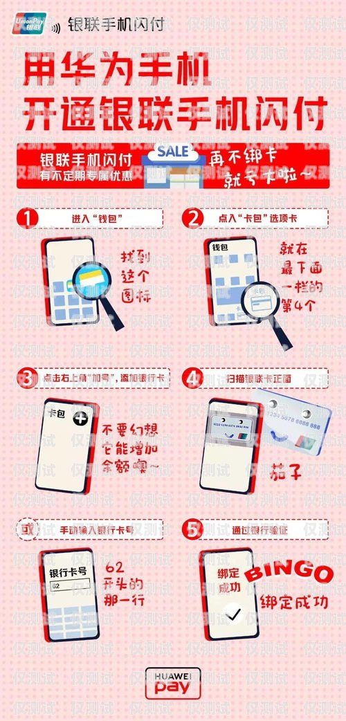 選擇行動教育電銷卡，開啟高效銷售之旅行動教育銷售怎么樣