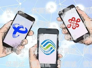 濰坊運營商電銷卡——助力企業銷售的利器濰坊電話卡