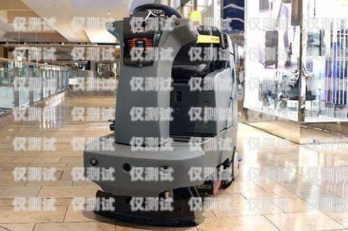 安陽(yáng)防封電銷(xiāo)機(jī)器人供應(yīng)商，為您的業(yè)務(wù)保駕護(hù)航安陽(yáng)防封電銷(xiāo)機(jī)器人供應(yīng)商電話(huà)