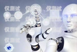探索 ai 電銷機器人自動外呼系統的無限可能外呼電銷智能機器人