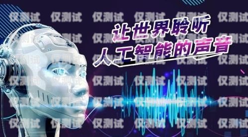 福州電銷機器人如何做福州電銷機器人如何做線上銷售