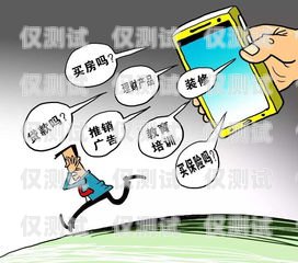 境外騷擾電話機器人怎么打？境外騷擾電話機器人怎么打電話