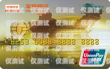 電銷(xiāo)卡長(zhǎng)城，保護(hù)企業(yè)通訊安全的堅(jiān)實(shí)防線(xiàn)長(zhǎng)城電銷(xiāo)卡怎么樣