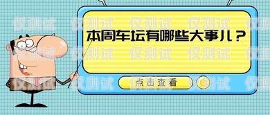 山西不封卡電銷營銷利器——讓你的業務如虎添翼有不封卡的電銷卡嗎