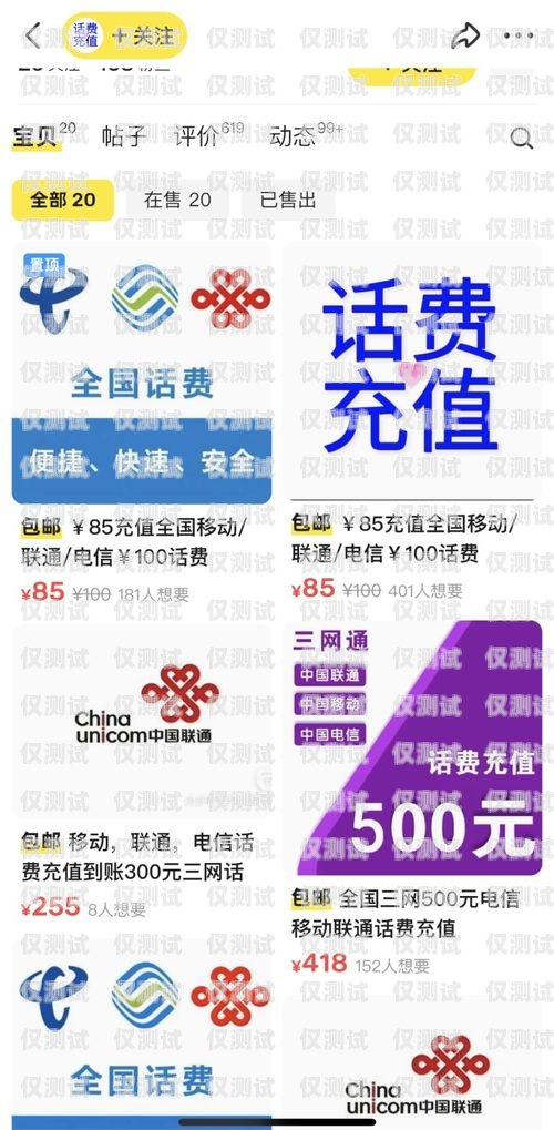 泰州電話外呼系統多少錢？外呼系統電話費多少錢