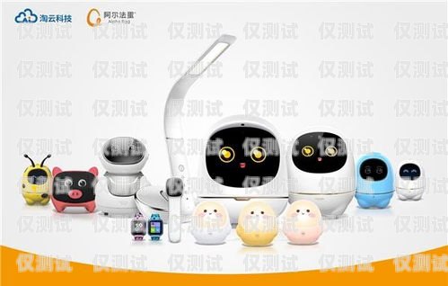 現在電話機器人還能做嗎？電話機器人有賣嗎