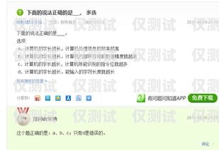 咸陽電腦外呼系統平臺，提升銷售與客服效率的利器咸陽呼叫中心服務人員招聘
