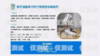 小語房地產(chǎn)電話機(jī)器人——高效智能的銷售助手小語智能電話機(jī)器人
