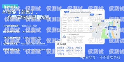 湖南高頻外呼系統(tǒng)線路——提升營(yíng)銷效果的利器高頻外呼標(biāo)準(zhǔn)