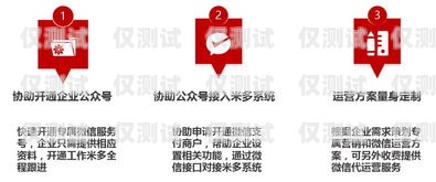 洛陽銷售外呼系統——助力企業提升銷售業績的利器洛陽經銷商招聘