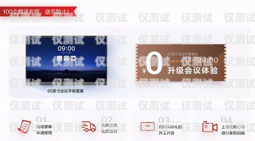 南京不封號(hào)電銷卡——助力企業(yè)高效營銷的利器南京不封號(hào)電銷卡怎么辦理