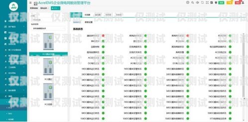 上海電子外呼系統報價表詳解上海外呼公司