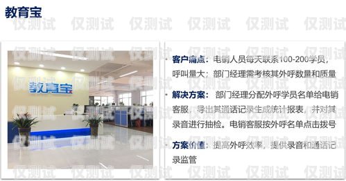 中山外呼系統怎么樣？外呼中心