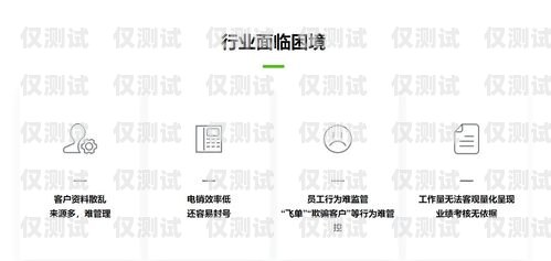 電銷卡——助力企業(yè)銷售的利器安陽(yáng)電信卡