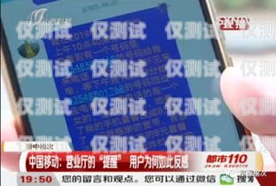 深圳電銷專用電話卡套餐，提升銷售效率的利器深圳電銷專用電話卡套餐價格