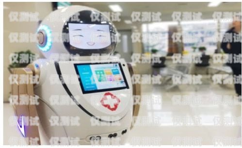 上海人機互動電話機器人，創(chuàng)新科技助力企業(yè)服務(wù)上海人機互動電話機器人招聘