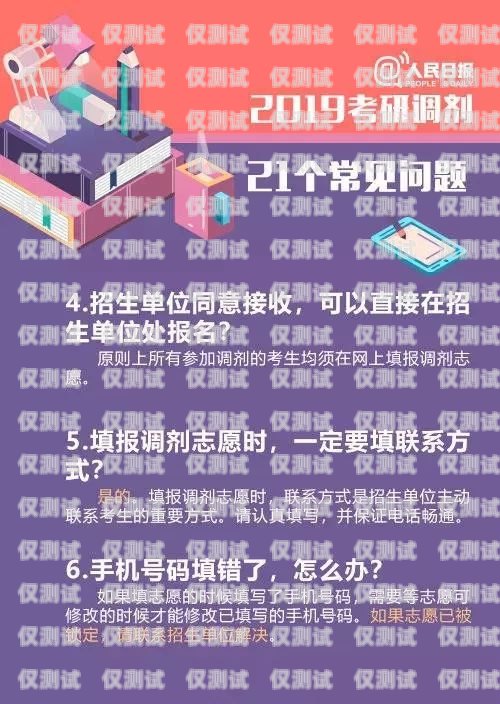 浙江外呼系統招商，開啟高效營銷新時代杭州外呼系統
