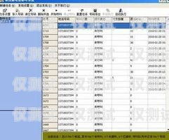 廣西電話外呼系統收費，了解費用結構和優化成本的方法廣西外呼軟件
