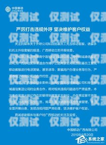 廣西電話外呼系統收費，了解費用結構和優化成本的方法廣西外呼軟件