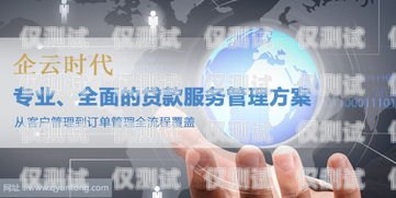 江西金融電銷卡，助力金融行業發展的利器江西金融電銷卡客服電話