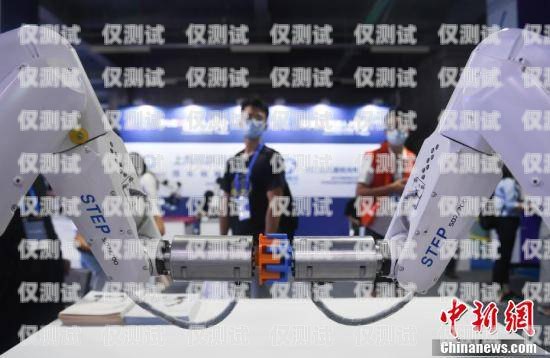 寧波電話機器人公司，創新科技的引領者寧波電話機器人公司有哪些