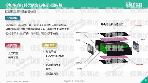 溫州外呼系統(tǒng)廠家的優(yōu)質(zhì)供應與解決方案外呼系統(tǒng)官網(wǎng)