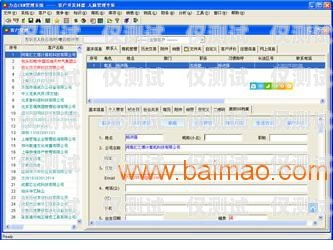 蕪湖 crm 外呼系統如何crm外呼系統大概多少錢