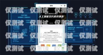 咸陽(yáng)網(wǎng)絡(luò)電話外呼系統(tǒng)，提升銷售與服務(wù)的利器咸陽(yáng)呼叫中心服務(wù)人員招聘