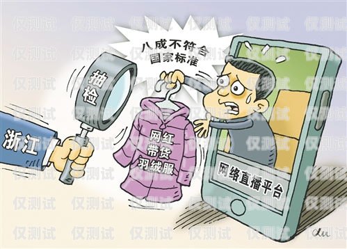 電話機器人法律規定，保護消費者權益與規范市場秩序的平衡點電話機器人法律規定有哪些