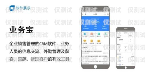 林州代理外呼系統，提升銷售效率的利器代理外呼系統創業