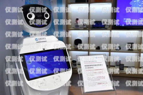 電話機(jī)器人——高效智能的客服助手電話機(jī)器人的工作原理