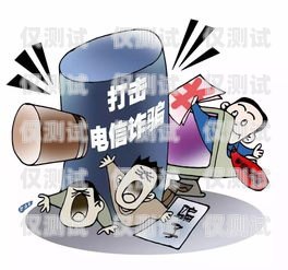 警惕！網(wǎng)上買電銷卡被騙的風險與防范網(wǎng)上買電銷卡被騙怎么辦