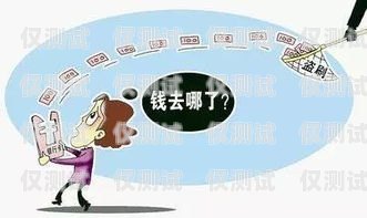 警惕！網(wǎng)上買電銷卡被騙的風險與防范網(wǎng)上買電銷卡被騙怎么辦