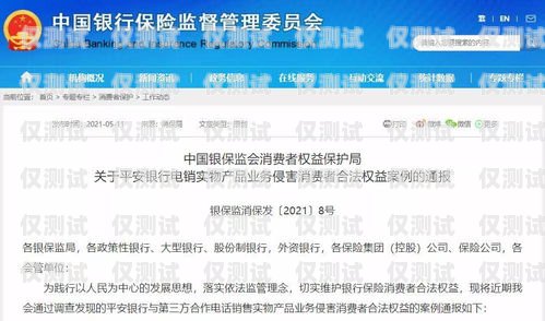 平安銀行信用卡電銷業務員，金融服務的橋梁平安銀行信用卡電銷業務員好做嗎