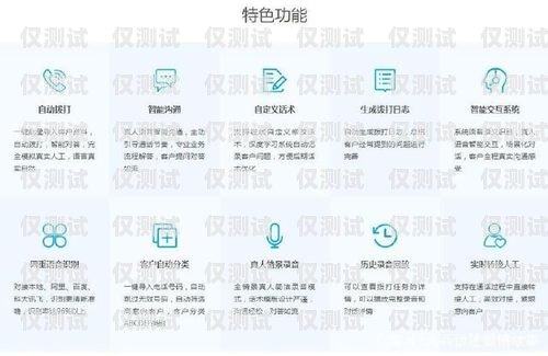 選擇服務好的電銷手機卡，讓你的業務更上一層樓服務好的電銷手機卡有哪些