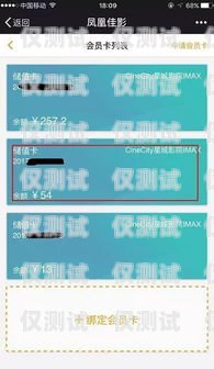 如何獲取虛擬卡電銷卡？虛擬卡電銷卡在哪弄的