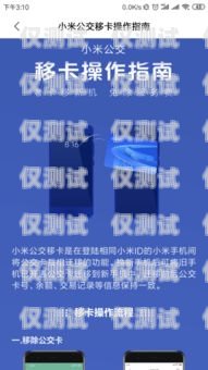 如何獲取虛擬卡電銷卡？虛擬卡電銷卡在哪弄的