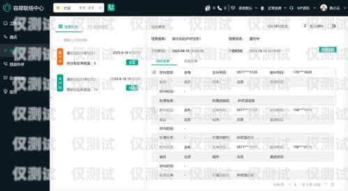 內蒙古電話智能外呼系統(tǒng)，提升銷售效率與客戶體驗的利器智能電話外呼營銷系統(tǒng)合法嗎