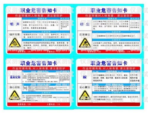 四平防封電銷卡——保障電銷業(yè)務(wù)的可靠之選四平防封電銷卡在哪辦理