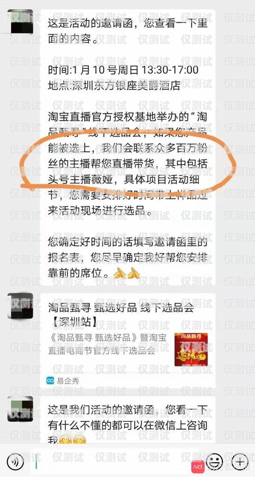 沈陽極信防封電銷卡批發，保障電銷業務的可靠選擇沈陽極信防封電銷卡批發電話