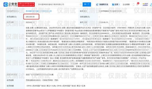 沈陽極信防封電銷卡批發，保障電銷業務的可靠選擇沈陽極信防封電銷卡批發電話