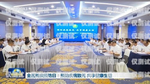 養(yǎng)生電銷機器人，科技助力健康生活養(yǎng)生機器人多少錢一臺