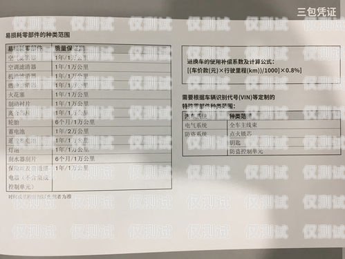 重慶企業(yè)電銷卡價(jià)格解析重慶企業(yè)電銷卡多少錢一張啊